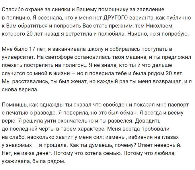 Глава холдинга «Вертолеты России» Николай Колесов: вместо тюрьмы – бюджетные потоки