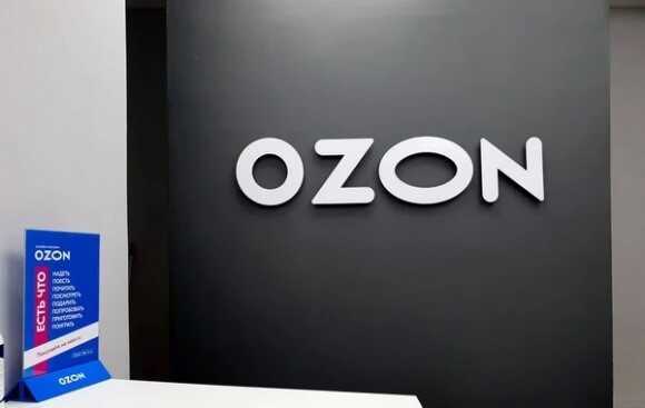  Ozon    -           