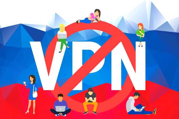        VPN