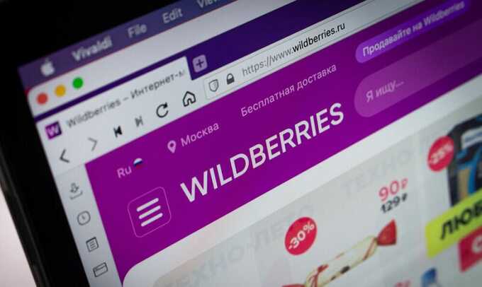 В Подмосковье менеджер Wildberries украла у компании товар более чем на 4 млн рублей