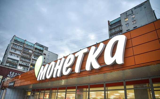Бывшего топ-менеджера «Монетки» осудили за взятки в Екатеринбурге