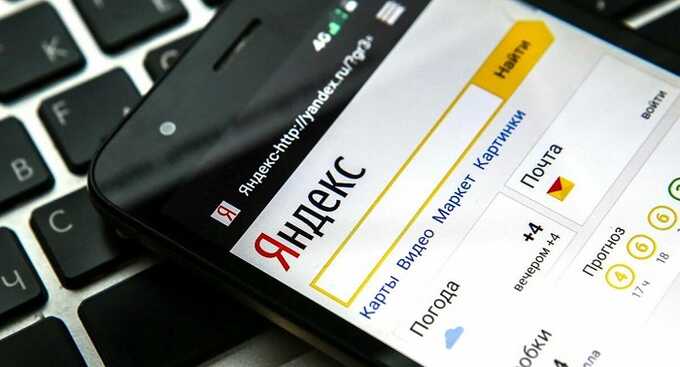 «Яндекс» удалил более 190 тысяч ссылок за полгода по требованию РКН