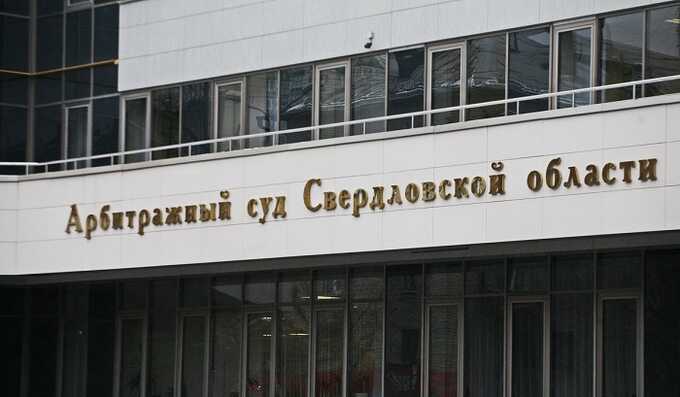 Экс-руководителям «Русграда» предъявили ущерб ещё на 93 миллиона