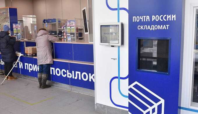 Многострадальная «Почта России» пытается вылезти из долгового и убыточного болота