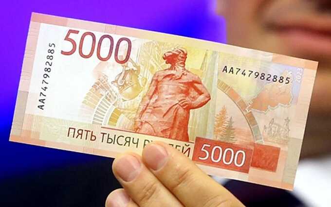 Центробанк РФ раскрыл мошенническую схему с новыми пятитысячными купюрами