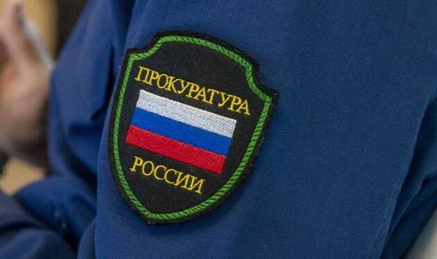 Прокуратура утвердила обвинительное заключение по делу о растрате в ЖКХ Свердловской области