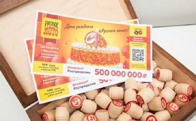 Тюменец, получивший 1 миллард рублей в новогодней лотерее, до сих пор не явился за выигрышем