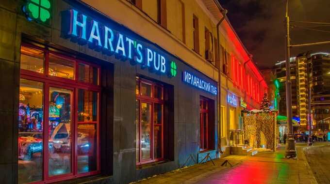 Harats pub  