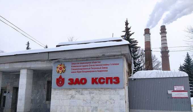 Директоров Климовского патронного завода сажали одного за другим