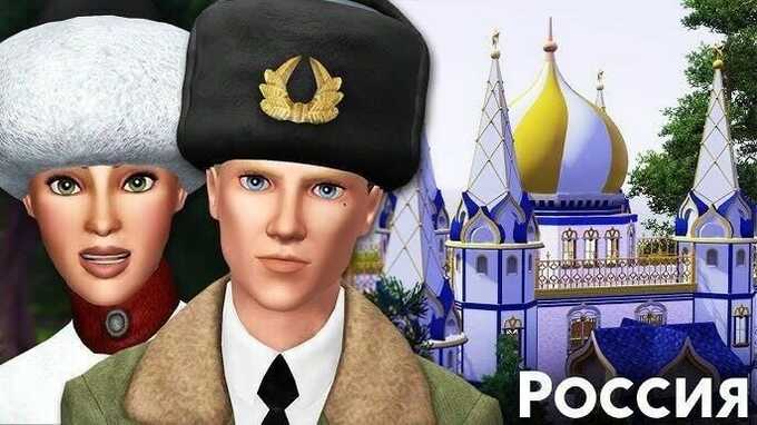 Летом выходит российский аналог The Sims — с акцентом на «семейные ценности» и без представителей ЛГБТ
