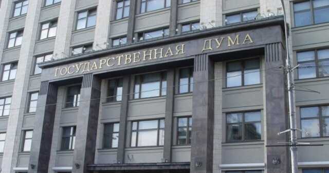 Госдума утвердила закон о конфискации имущества за распространение фейков о российской армии