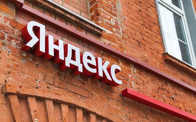Последствия раздела «Яндекса» отыграли на бирже