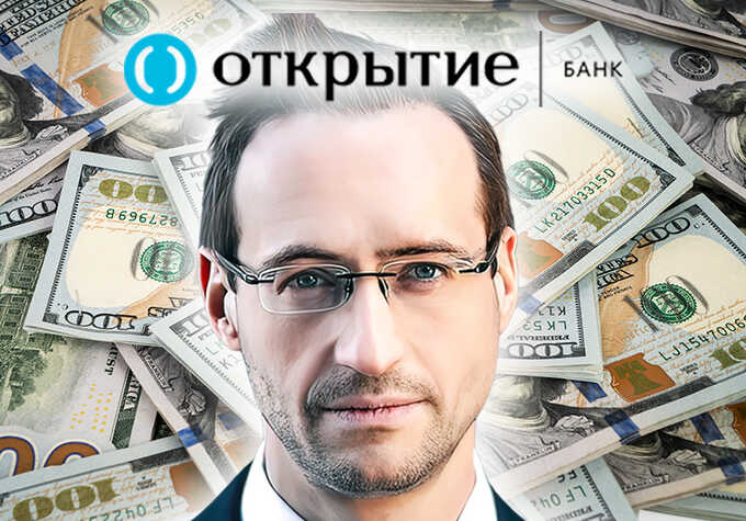 Who is hiding the vice-president of Otkritie Bank Konstantin Tserazov from justice and public interest?