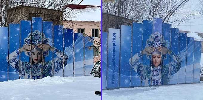 Чиновники в Челябинской области удивили общественность, вывесив портрет порноактрисы Саши Грей в образе Снегурочки на заборе