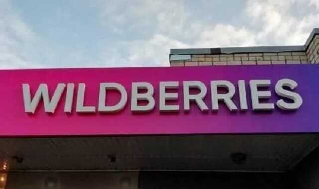 Владельцы пункта выдачи Wildberries в Подмосковье украли товаров на 5,4 миллиона