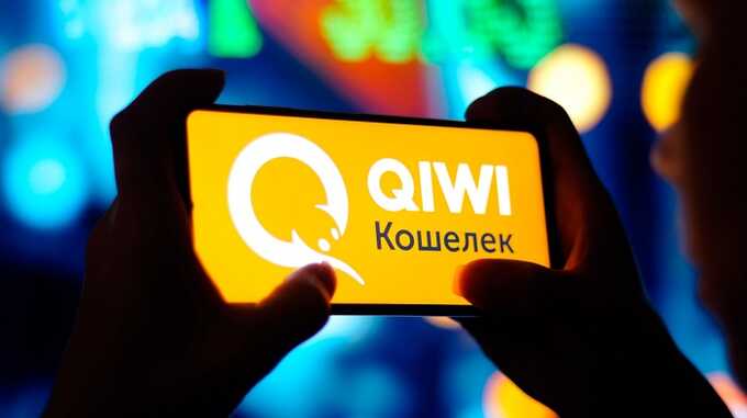 Проблемы с QIWI-кошельками привели к блокировке средств в размере 4,5 миллиарда рублей