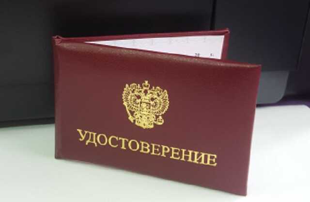 В Дагестане ,Чечне и Краснодарском стала популярной услуга поддельных удостоверений
