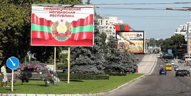 Чего боятся в Приднестровье?