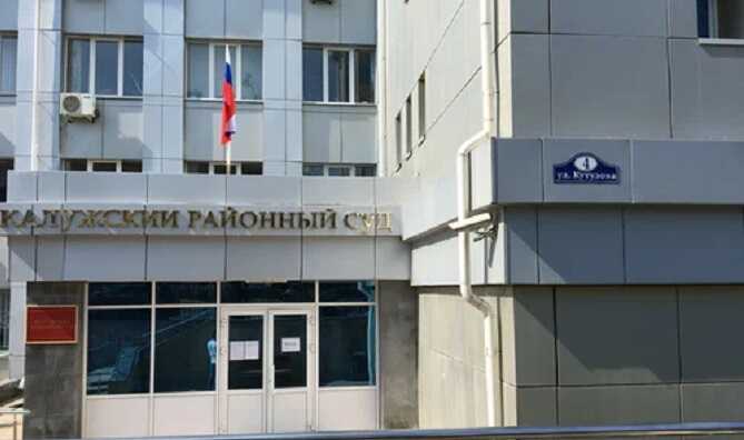 В Калужской области задержан студент, подозреваемый в планировании теракта в здании суда