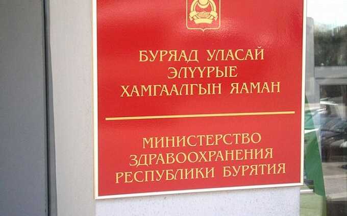 «Дело врачей» со смертью ребёнка в Бурятии: Верховный суд России вынес приговор