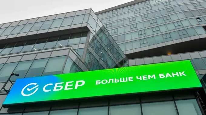 Женщина бросила петарду в офис Сбера на Урале: мошенники убедили её, что взрыв здания поможет спецназу