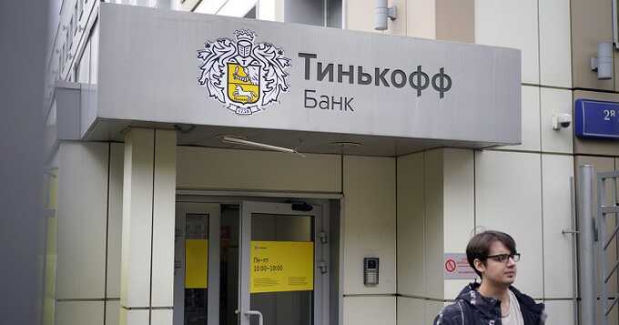 Верховный суд не дал Тинькофф банку зажать валюту