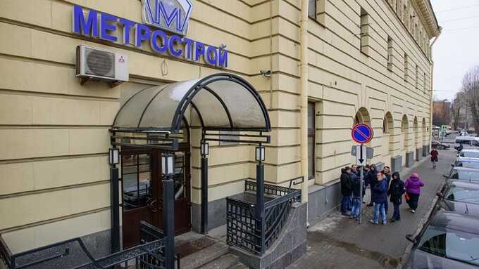 Управляющий петербургского Метростроя требует взыскать с предшественников 3 миллиарда рублей