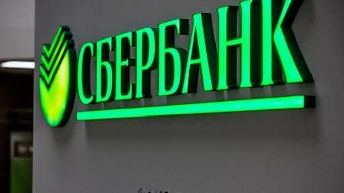 В Новосибирске неизвестный запустил фейерверк в отделении Сбербанка