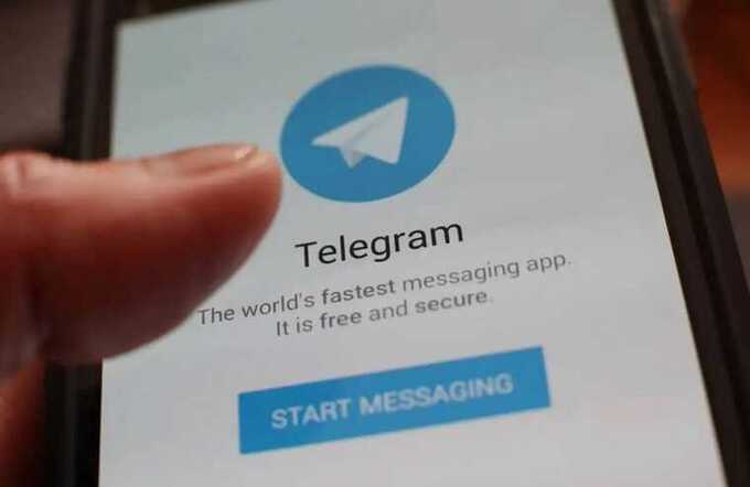      Telegram   