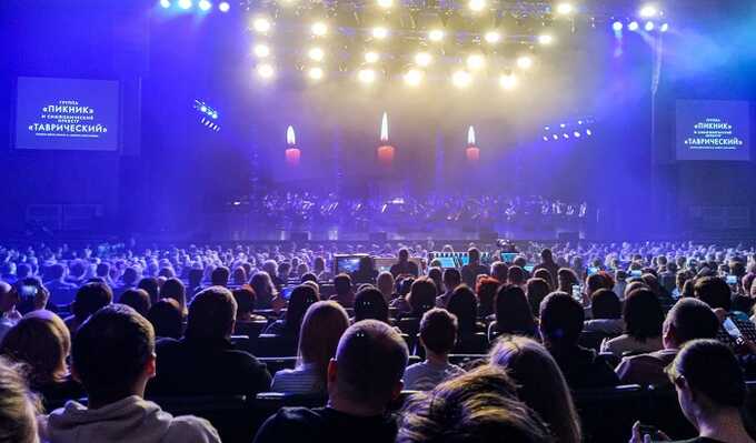В Петербурге концерт группы «Пикник» начался с минуты молчания