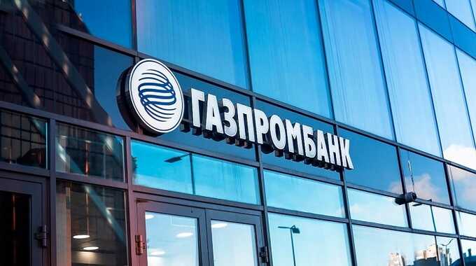 Газпромбанк потерял деньги на концертном зале Агаларовых