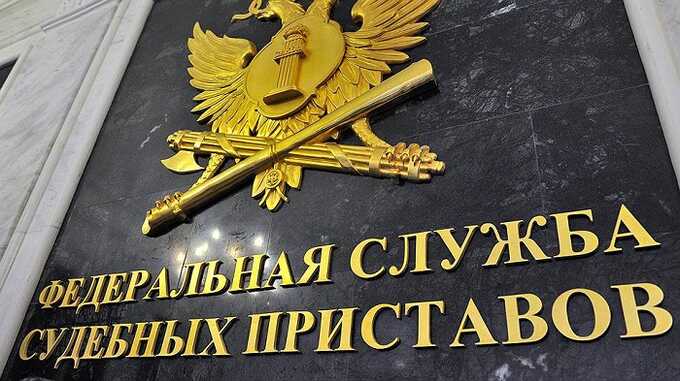 ФССП арестовала счета и активы владельцев холдинга «Макфа» на 100 триллионов рублей