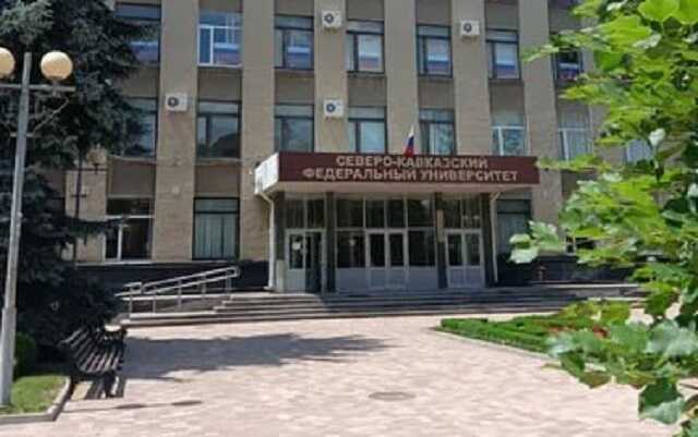 В Ставропольском крае студент сообщил о минировании Северо-Кавказского федерального университета