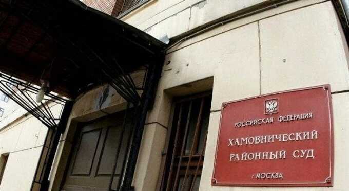 Хамовнический суд Москвы оформил развод сына министра внутренних дел Владимира Колокольцева Александра и его жены Кристины