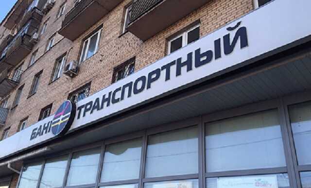 Александру Мазанову подогнали вывод 21,8 миллиарда рублей и взятку на 900 тысяч долларов