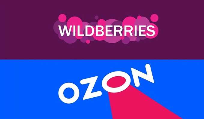       Wildberries  Ozon
