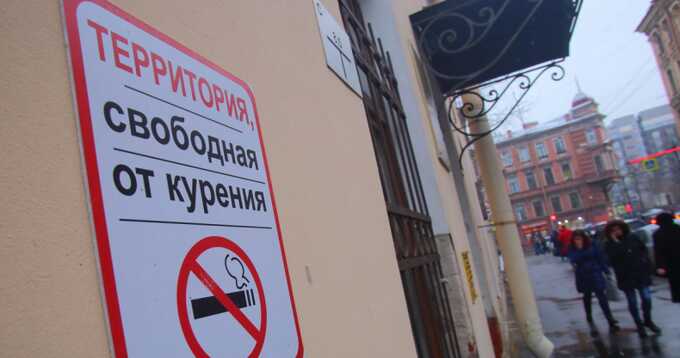 Депутат в Якутии высказался против запрета курения в ресторанах
