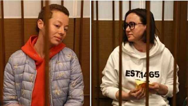 Мосгорсуд признал продление ареста Беркович и Петрийчук законным