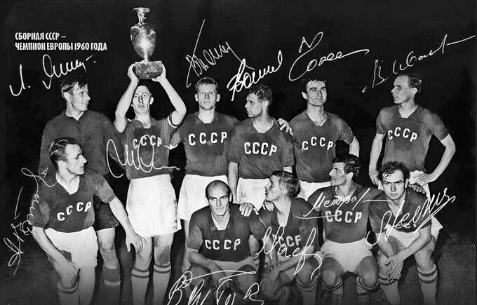 Как сборная СССР по футболу пила шампанское на Эйфелевой башне