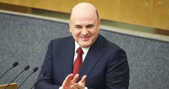Михаил Мишустин назначен председателем Правительства РФ по решению Госдумы