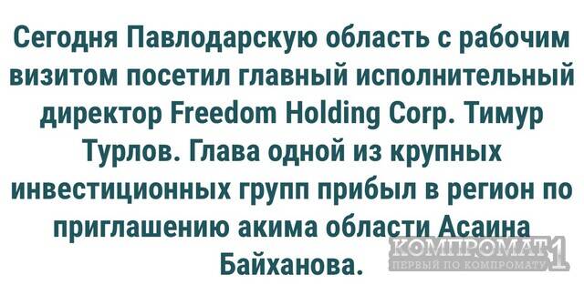   Freedom              ?