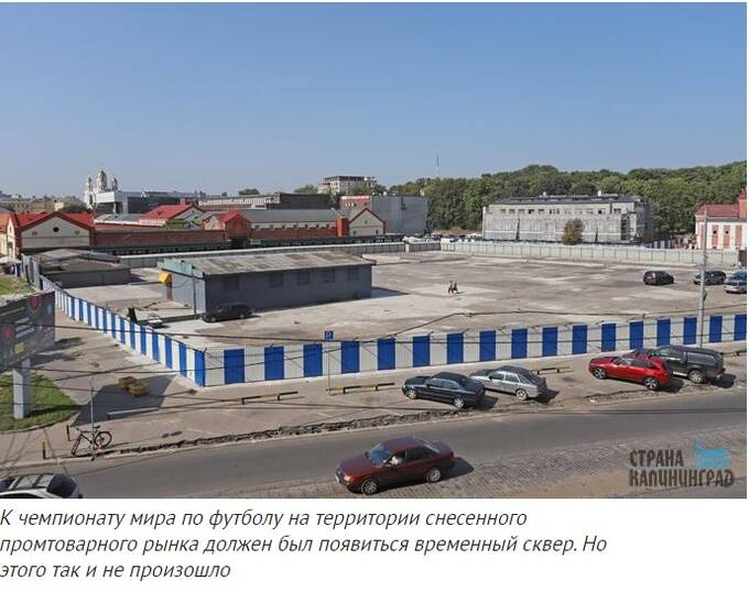 Сергей Званок – что кроется за фасадом респектабельного директора Калининградского рынка