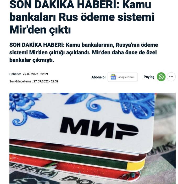 Государственные банки Турции отказались от использования российской платежной системы “Мир”