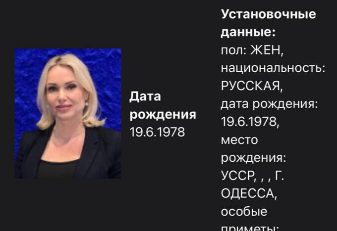Сбежавшую Марину Овсянникову объявили в федеральный розыск