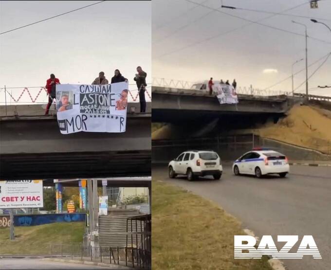 В Симферополе задержали девять подростков, которые вышли с плакатом, посвящённым Моргенштерну
