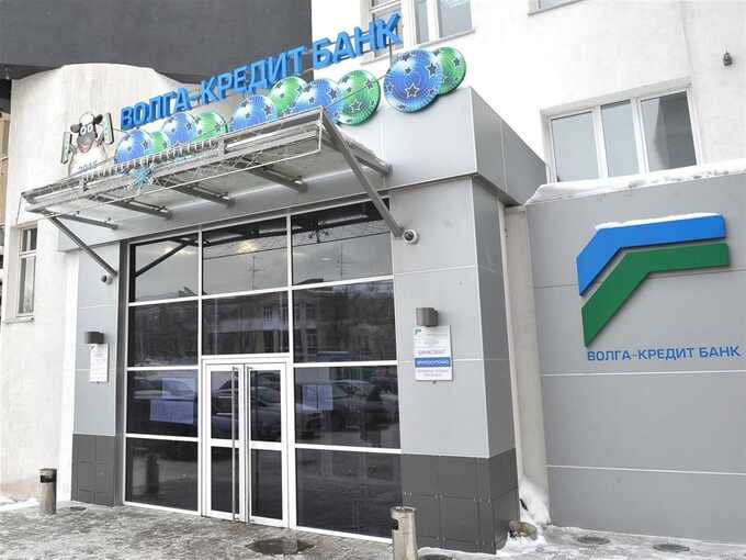 Предправления «Волга-Кредит» допрыгалась до банкротства