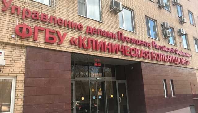 Кремль потратит 13 млн рублей на икру и лосось для чиновничьей больницы