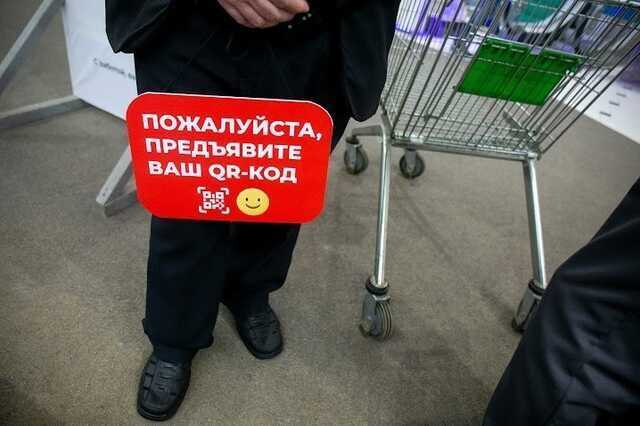 В Татарстане администраторов ТЦ оштрафовали на 10 тыс. за то, что они не проверили QR-коды