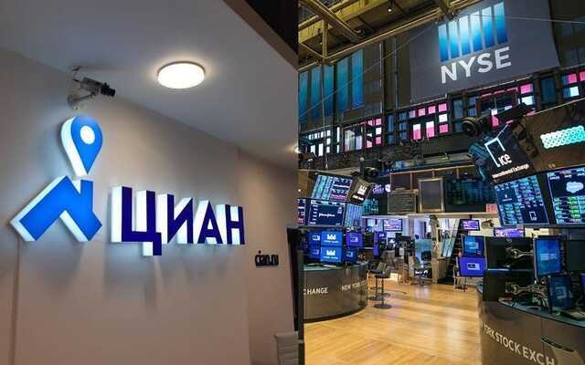 Акционеры из «Goldman Sachs» собираются продать ЦИАН на Нью-Йоркской фондовой бирже