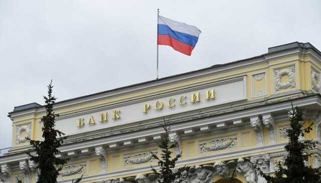 Центральный банк РФ будет контролировать все денежные переводы между гражданами